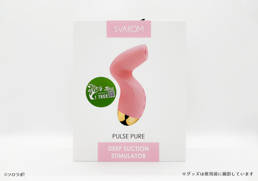 PULSE PURE商品画像_02